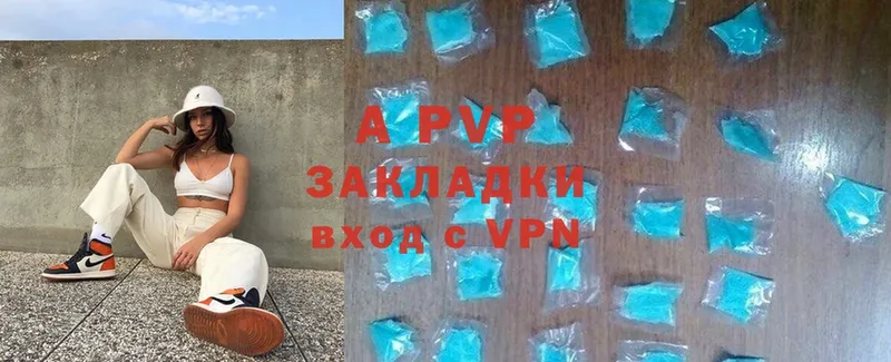 закладка  Бодайбо  A-PVP VHQ 