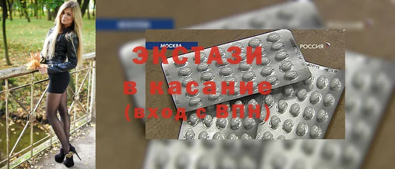 Ecstasy бентли  Бодайбо 