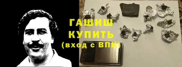 синтетический гашиш Верхнеуральск