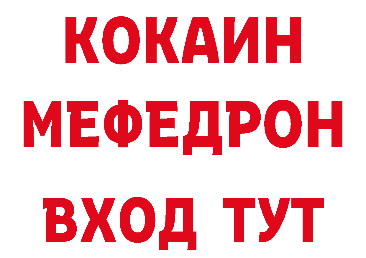 ГАШ хэш ТОР дарк нет кракен Бодайбо